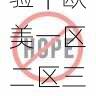 无广告播放体验|欧美一区二区三区用户体验优化技巧